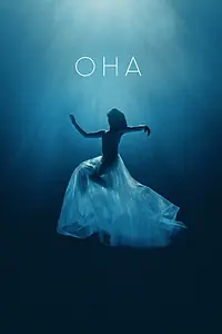 Постер к фильму «Она (2017)»