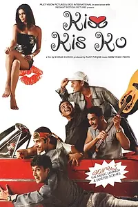Постер к фильму «Kiss Kis Ko (2004)»
