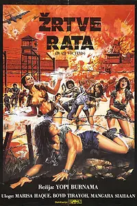 Постер к фильму «Жертвы войны (1983)»