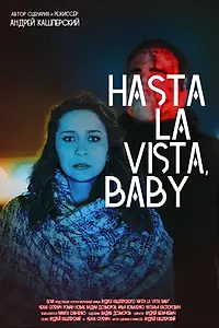 Главный постер фильма «Hasta La Vista, Baby (2017)»
