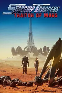 Постер к мультфильму «Звёздный десант: Предатель Марса (2017)»