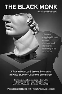 Постер к фильму «Чёрный монах (2017)»