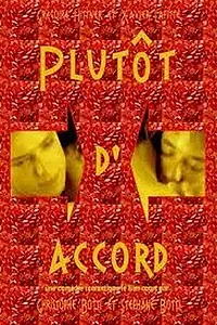 Постер к фильму «Со всем согласен (2004)»