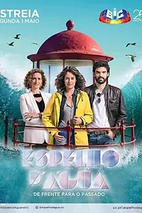 Постер к сериалу «Водное зеркало (2017)»