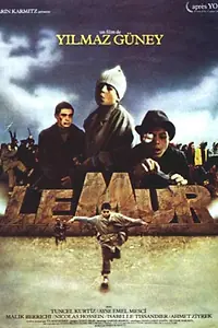 Постер к фильму «Стена (1983)»