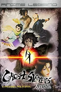 Главный постер аниме «Странная история эпохи Тэмпо: Аякасиаяси (2006 - 2007)»