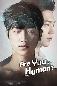 Главный постер сериала «Ты тоже человек? (2018)»
