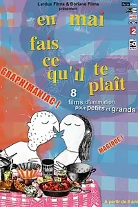 Главный постер мультфильма «В мае делай всё, что тебе нравится (2002)»