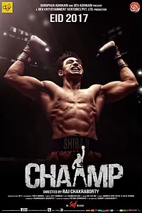 Постер к фильму «Чемпион (2017)»