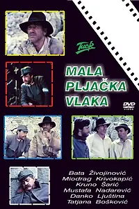 Постер к фильму «Mala pljacka vlaka (1984)»