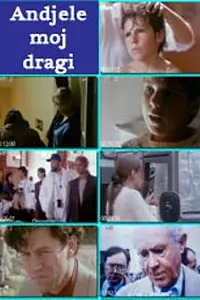 Постер к фильму «Дорогой мой ангел (1996)»
