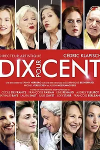 Главный постер сериала «Десять процентов (2015 - 2020)»