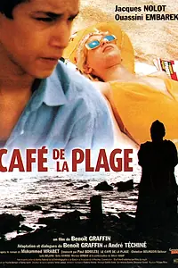 Постер к фильму «Кафе на пляже (2001)»