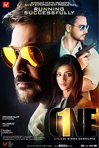 Постер к фильму «Один (2017)»