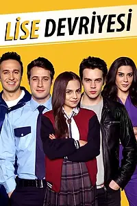 Главный постер сериала «Школьный патруль (2017)»
