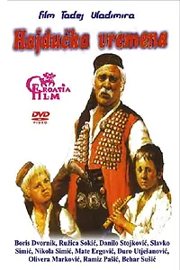 Главный постер фильма «Времена гайдуков (1977)»