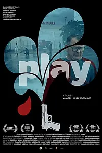 Постер к фильму «Play (2017)»