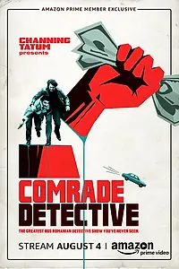 Главный постер сериала «Товарищ детектив (2017)»