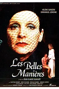 Главный постер фильма «Хорошие манеры (1978)»