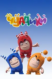 Постер к мультсериалу «Чуддики (2016)»