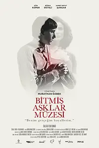 Главный постер фильма «Чудо законченной любви (2017)»