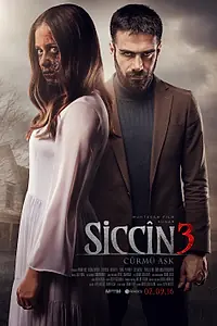 Постер к фильму «Сиджин 3 (2016)»