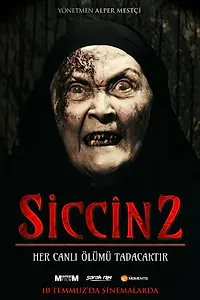 Постер к фильму «Сиджин 2 (2015)»