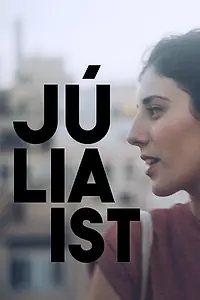Постер к фильму «Джулия (2017)»