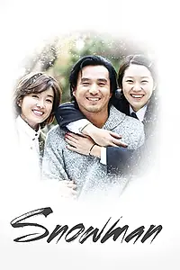 Постер к сериалу «Снеговик (2003)»