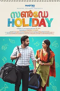 Постер к фильму «Sunday Holiday (2017)»