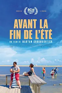Главный постер фильма «Пока не кончилось лето (2017)»