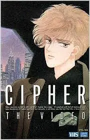 Главный постер аниме «Шифр (1989)»