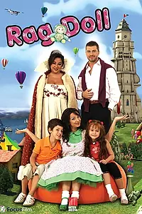 Постер к сериалу «Тряпичная кукла (2007 - 2010)»