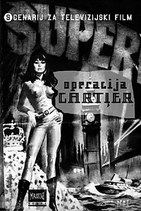 Постер к фильму «Operacija Cartier (1991)»