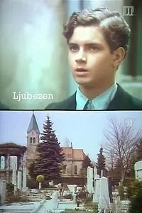 Главный постер фильма «Ljubezen (1984)»