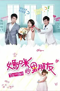 Главный постер сериала «Завяжи узелок (2014)»