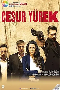 Постер к сериалу «Храброе сердце (2016 - 2017)»