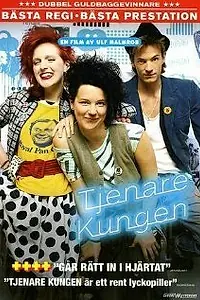 Постер к фильму «Виват, король! (2005)»