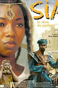 Главный постер фильма «Сиа, мечта питона (2001)»