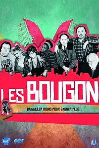 Постер к сериалу «Les Bougon (2008)»