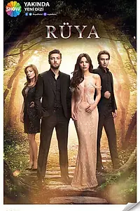 Постер к сериалу «Сон (2017)»