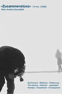 Главный постер фильма «Столкновение (1968)»