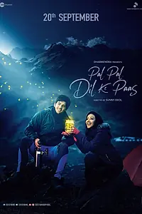 Главный постер фильма «Момент за моментом (2019)»