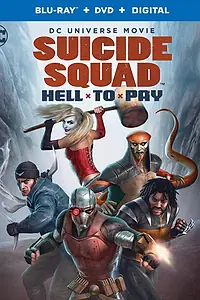 Постер к мультфильму «Отряд самоубийц: Строгое наказание (2018)»