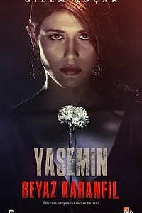 Постер к сериалу «Белая гвоздика (2014)»