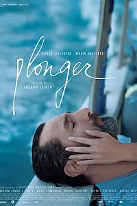 Постер к фильму «Бездна (2017)»