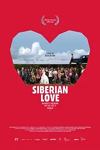 Главный постер фильма «Сибирская любовь (2016)»