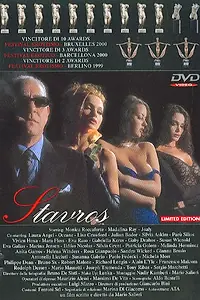 Постер к фильму «Ставрос (1999)»