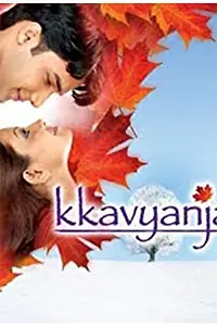 Главный постер сериала «Kkavyanjali (2005 - 2006)»