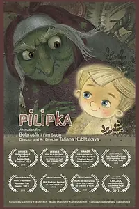 Постер к мультфильму «Пилипка (2012)»
